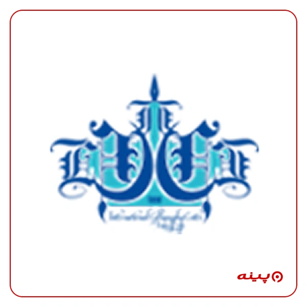 مرکز خوشنویسی بین الملل