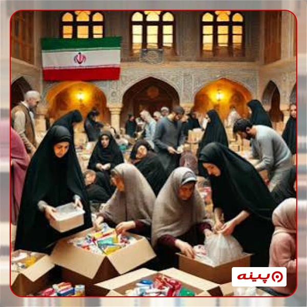موسسه خیریه یاس کبود علی