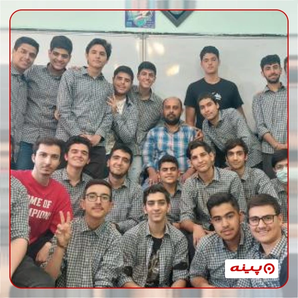 مدرسه پسرانه شهید مطهری در تجریش 