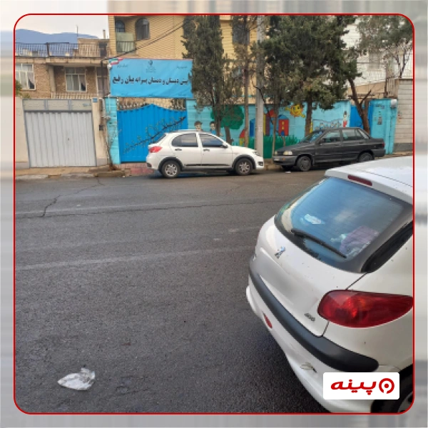 مدرسه پسرانه بیان رفیع در شهرک گلستان