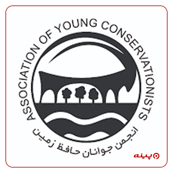  جوانان حافظ زمین دامون
