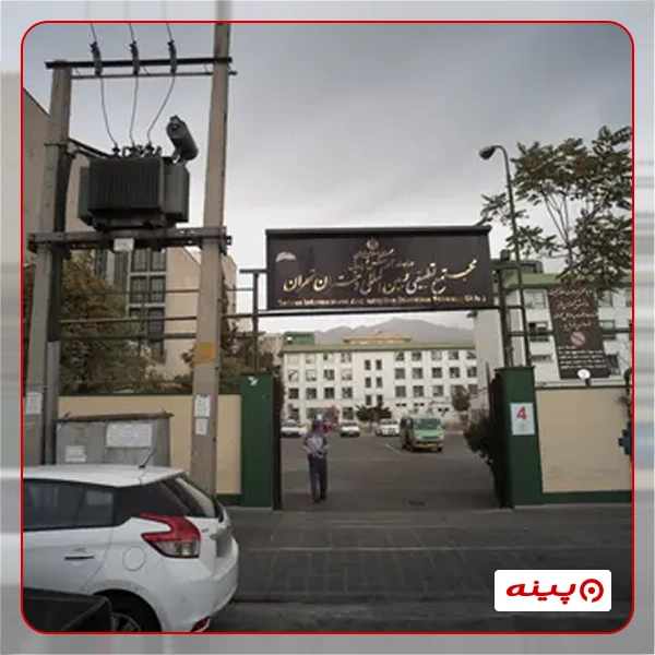 مدرسه  مجتمع تطبیقی دختران  ابتدایی شهرک قدس 