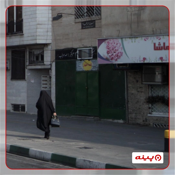 خیریه محبین راه ائمه اطهار (ع)