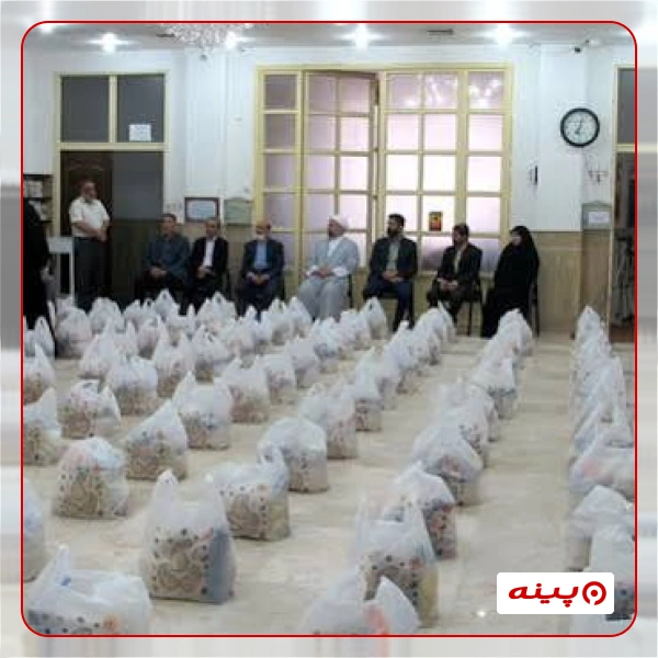 مرکز نیکوکاری مواسات