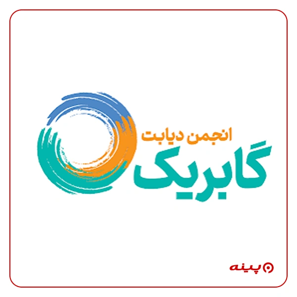 انجمن اطلاع رسانی دیابت گابریک