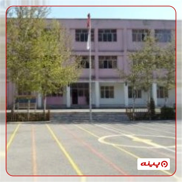 مدرسه دخترانه شهید رحمانی در نوبنیاد 