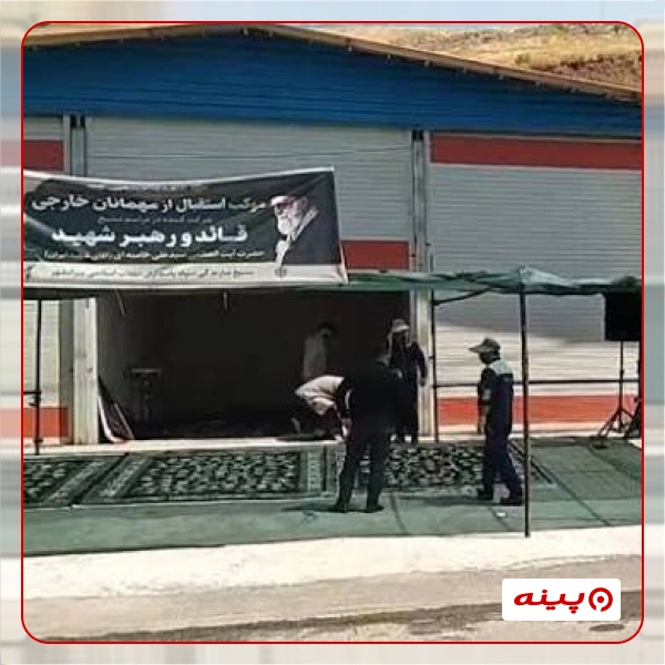 گروه جهادی شهید میرطیبی