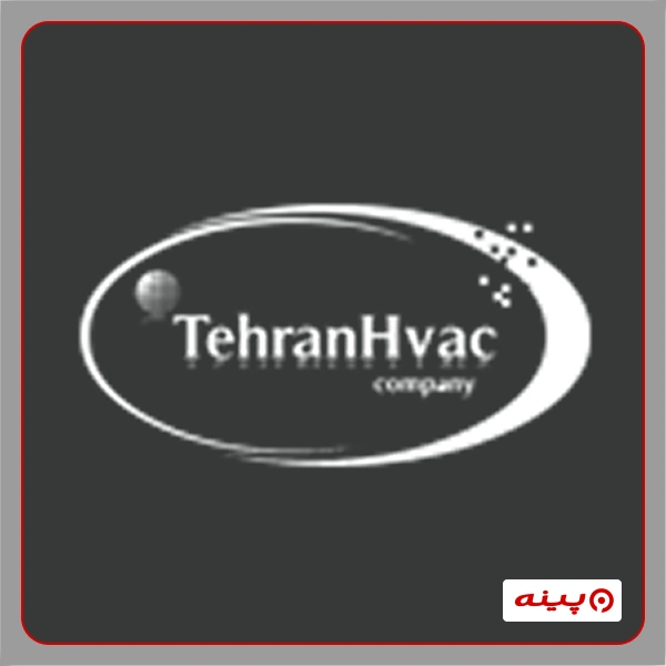آموزشگاه تاسیسات تهران تهویه