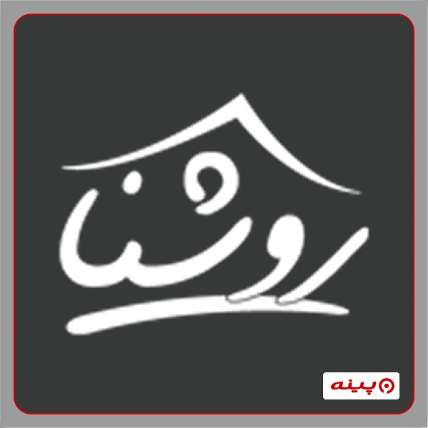 آموزشگاه تاسیسات روشنا