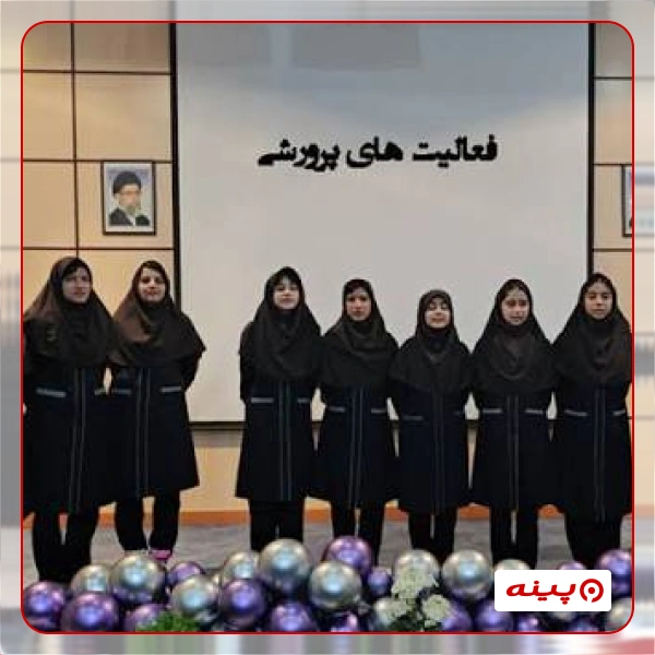 مدرسه دخترانه سما در تجریش