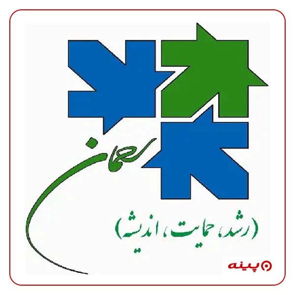 رشد و حمایت اندیشه - مؤسسه رحمان