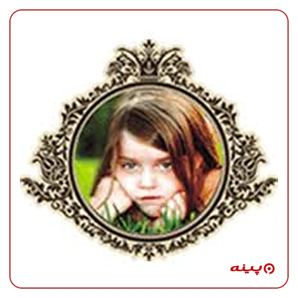 خیریه شاخه امید طوبی