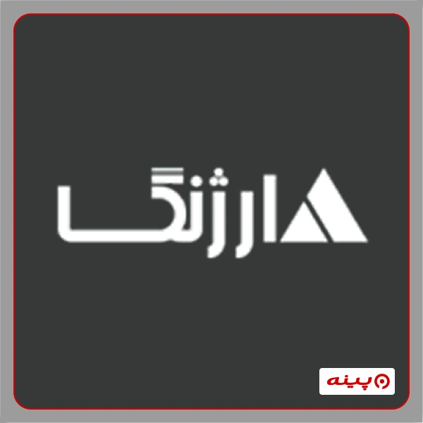موسسه آموزش عالی ارژنگ