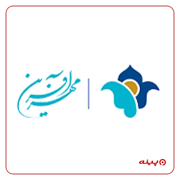 موسسه خیریه مهر آفرین سپاس