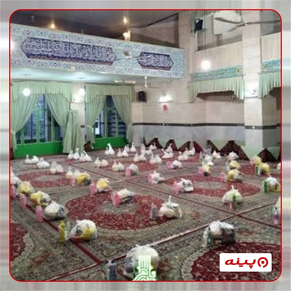 خیریه فاطمه زهرا حسن آباد