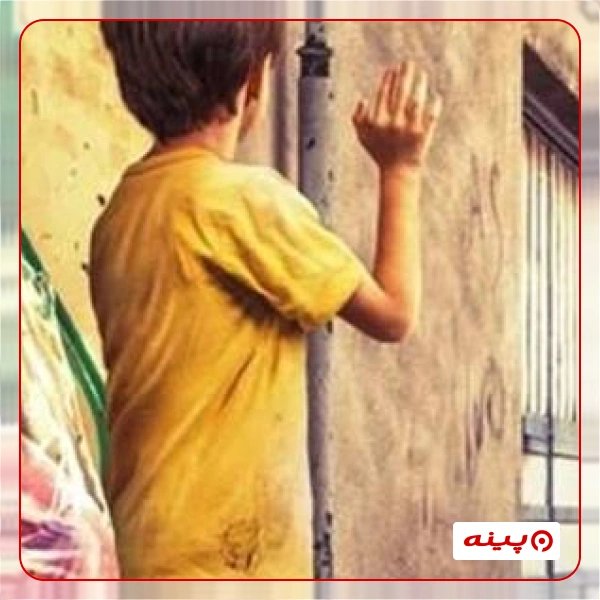 بنیادغیر دولتی خیریه رحمت واسعه