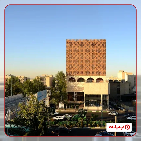خیریه امدادگران عاشورا - دفتر مرکزی