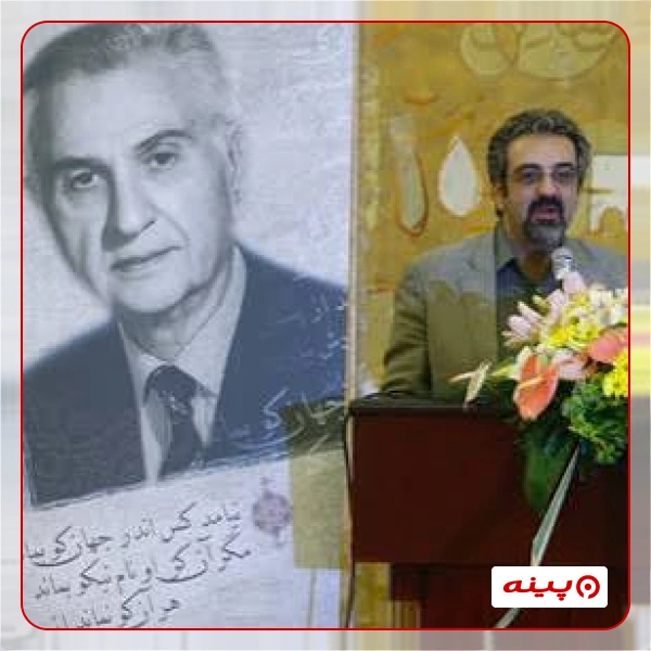 بنیاد خیریه کامرانی