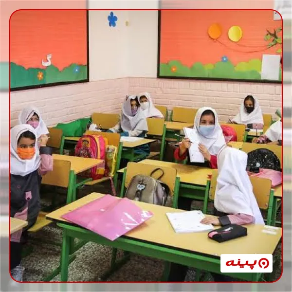 بنیاد نیکوکاری گسترش برابری آموزشی و توسعه