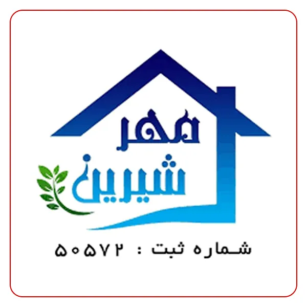 خیریه خانه مهر شیرین تهران