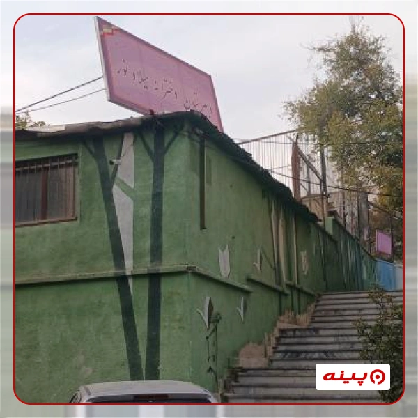 مدرسه دخترانه میلاد نور  میدان صنعت 