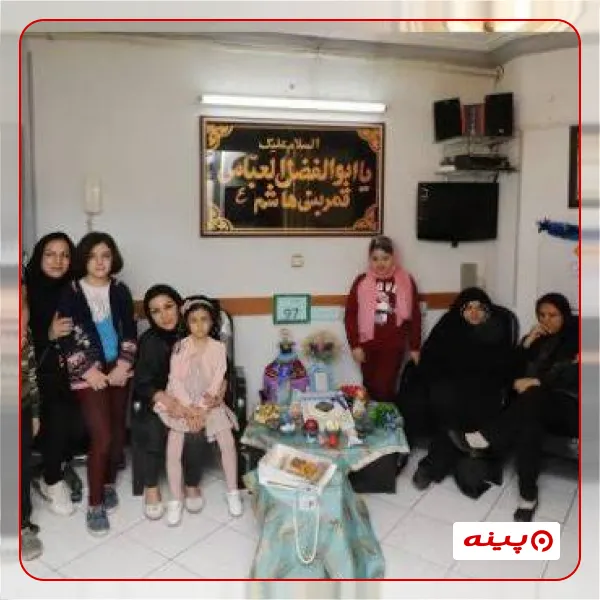 خیریه نهال زندگی امید