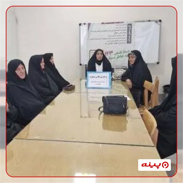 بنیاد خیریه رهپویان خانه کریمان