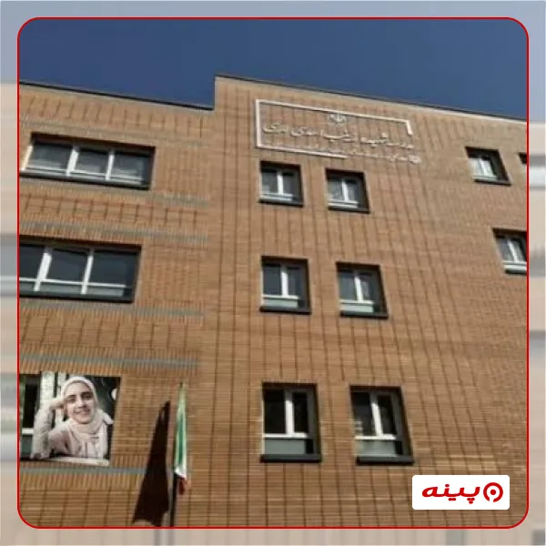 بنیاد نیکوکاری محمدحسین و زینب اسدی لاری