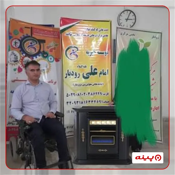 نمونه‌کار مکان