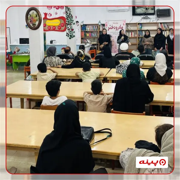 کانون توانمند سازی مادران و نوجوانان آینده