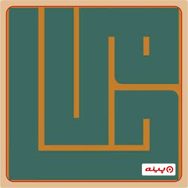 انجمن حمایت از توسعه فضاهای آموزشی و فرهنگی (حامی)