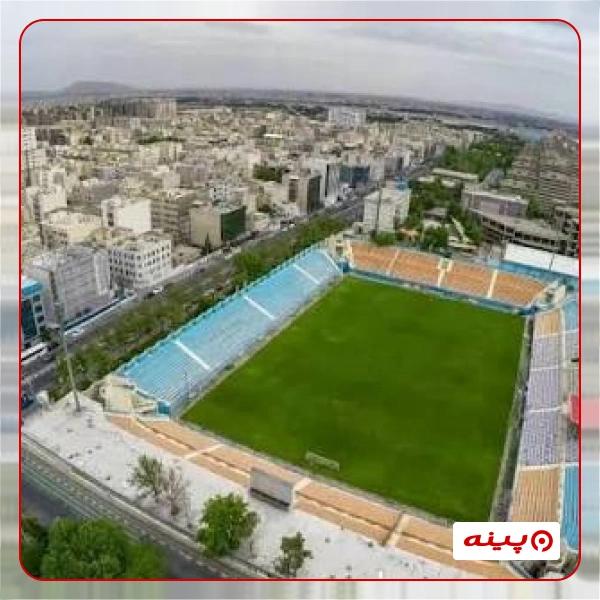 ورزشگاه امام رضا (اکباتان)