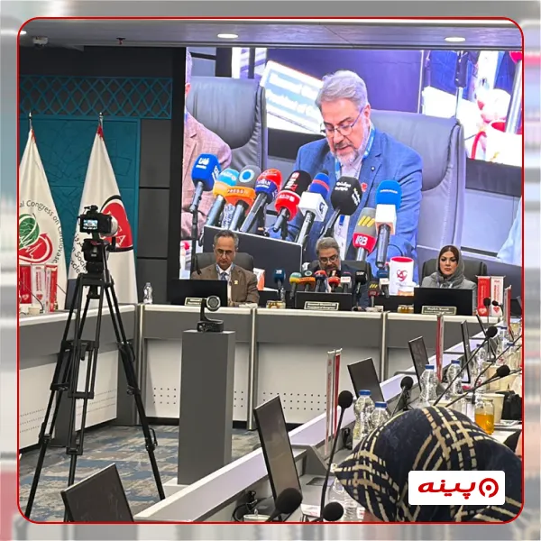 انجمن اترواسکلروز ایران