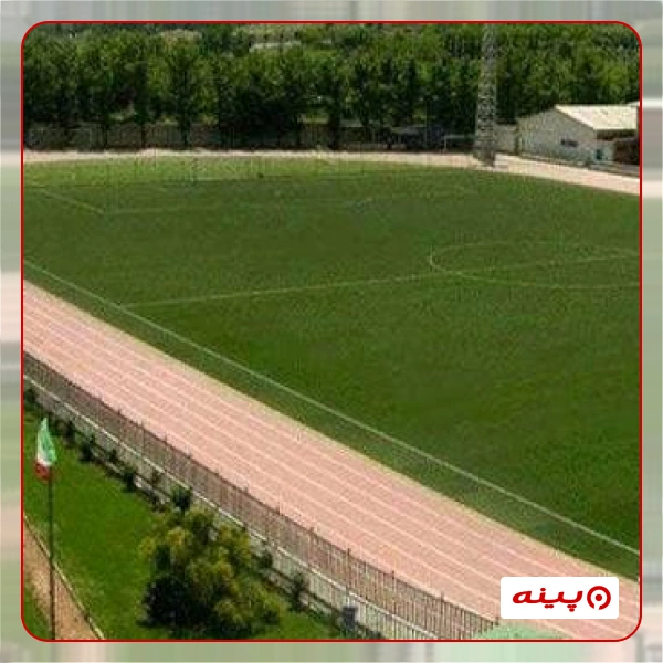 ورزشگاه شهید کشوری