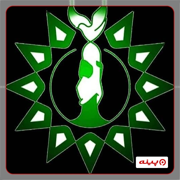 خیریه افق روشن مهدوی