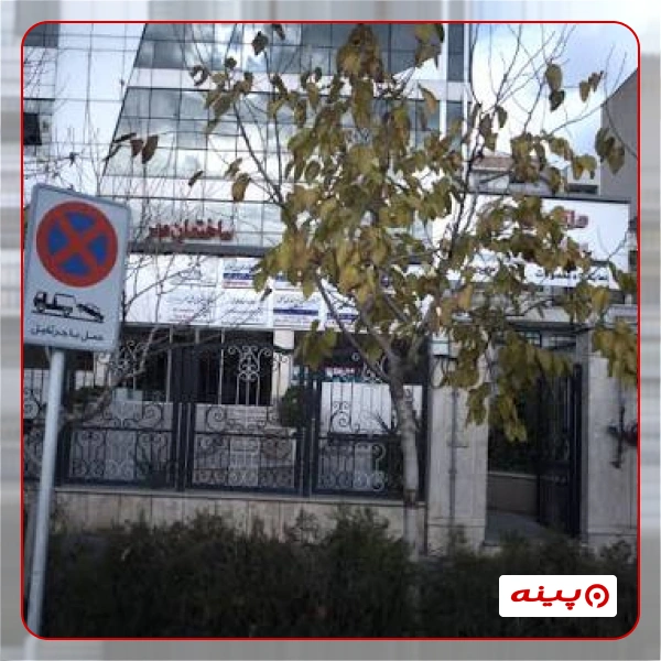 خیریه بنت الرسول فاطمه الزهرا (س)