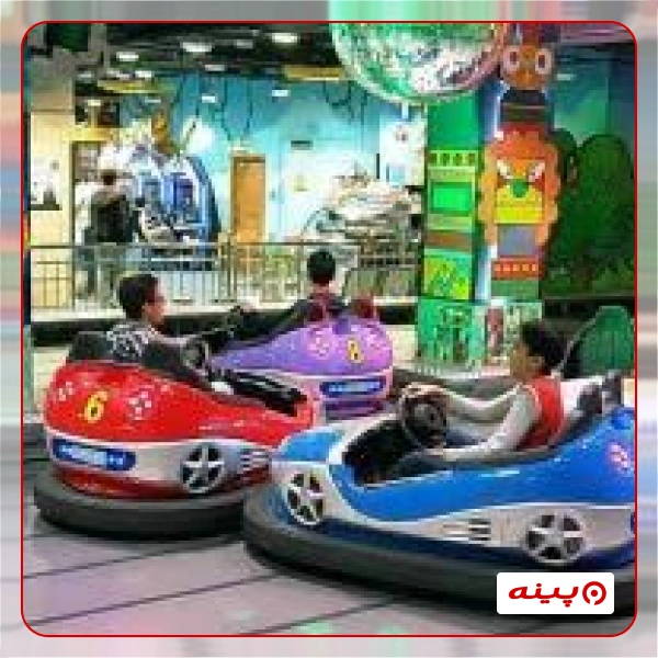 شهربازی بیلینو
