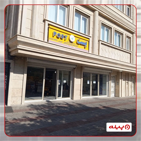 نمونه‌کار مکان