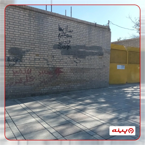 دفتر پستی توس (مشهدقلی)