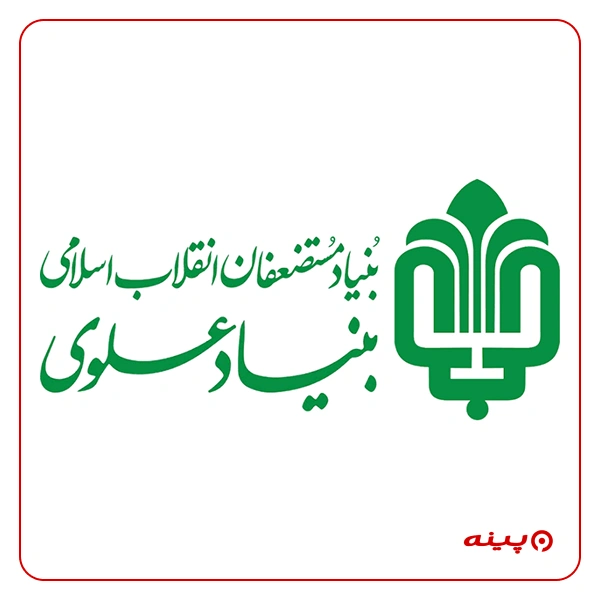 بنیاد علوی