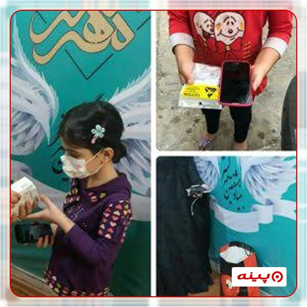 خیریه مشفقین مهر گستر