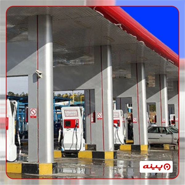 جایگاه بنزین شماره 48 خیابان بهران