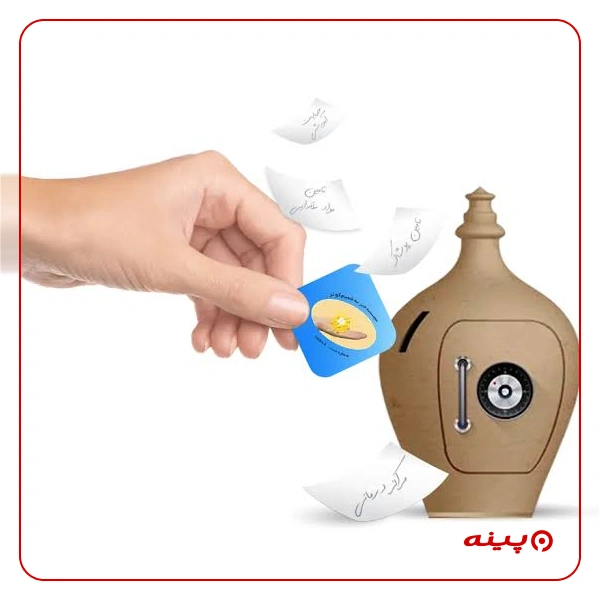 خیریه شمیم کوثر