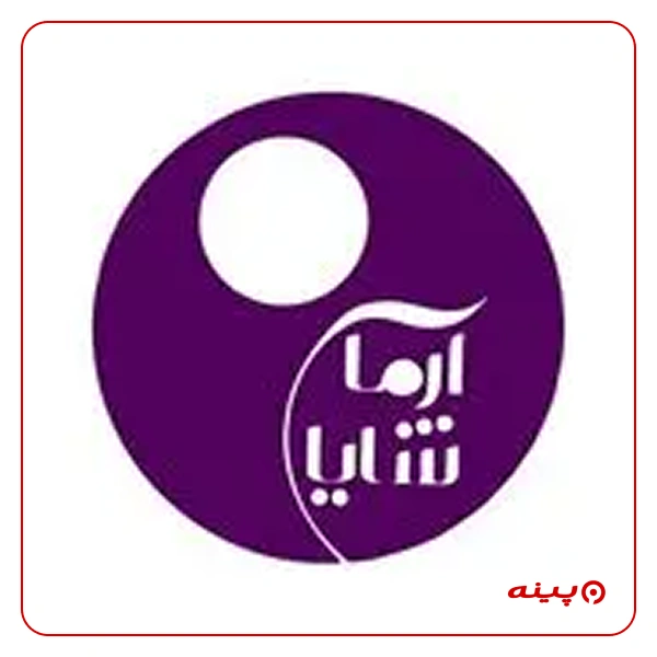 خیریه آرمان و شایان ایرانیان