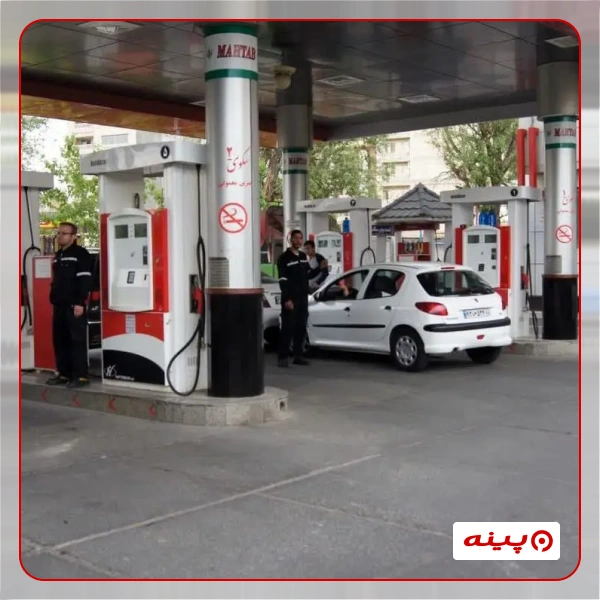 جایگاه بنزین کوثر پردیس
