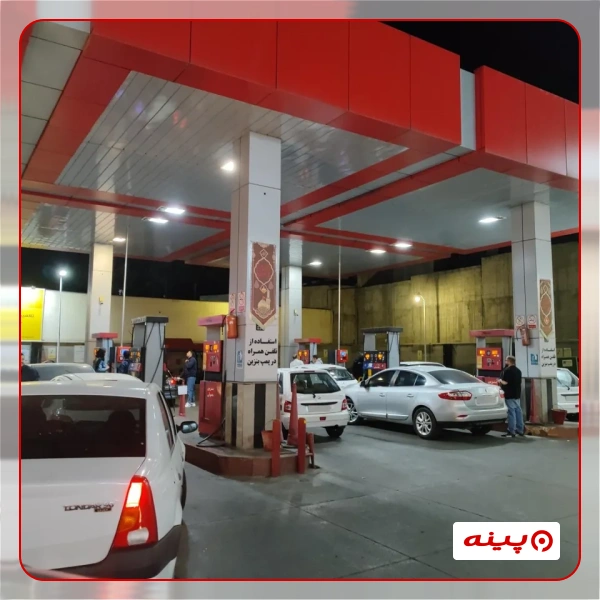 جایگاه بنزین مرکزی پاکدشت
