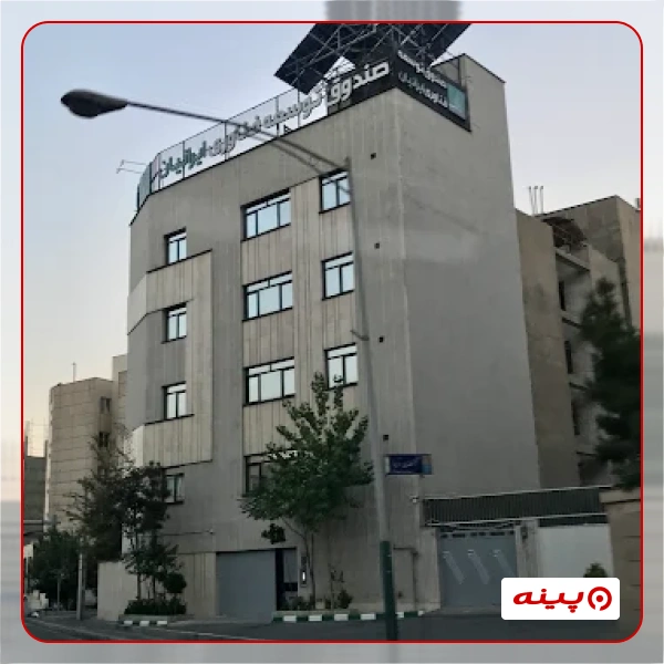 صندوق توسعه فناوری ایرانیان 