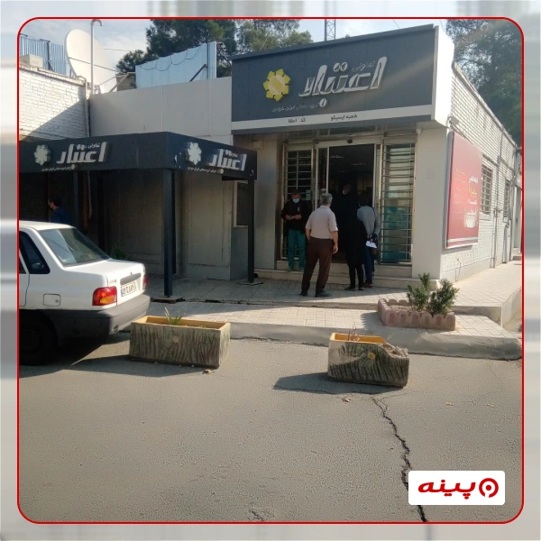 تعاونی اعتبار ایران خودرو