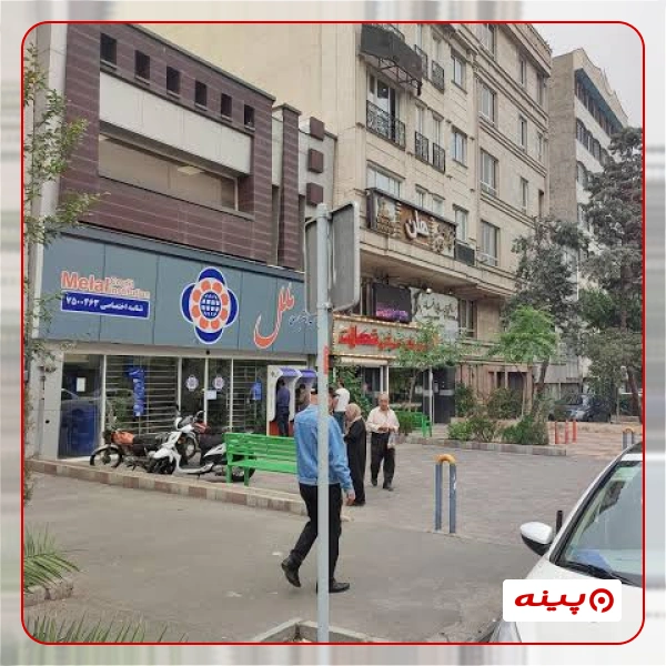موسسه اعتباری ملل سرپرستی شرق تهران 