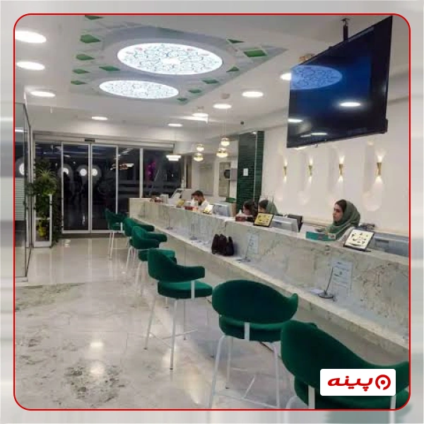 آزمایشگاه عماد تهران